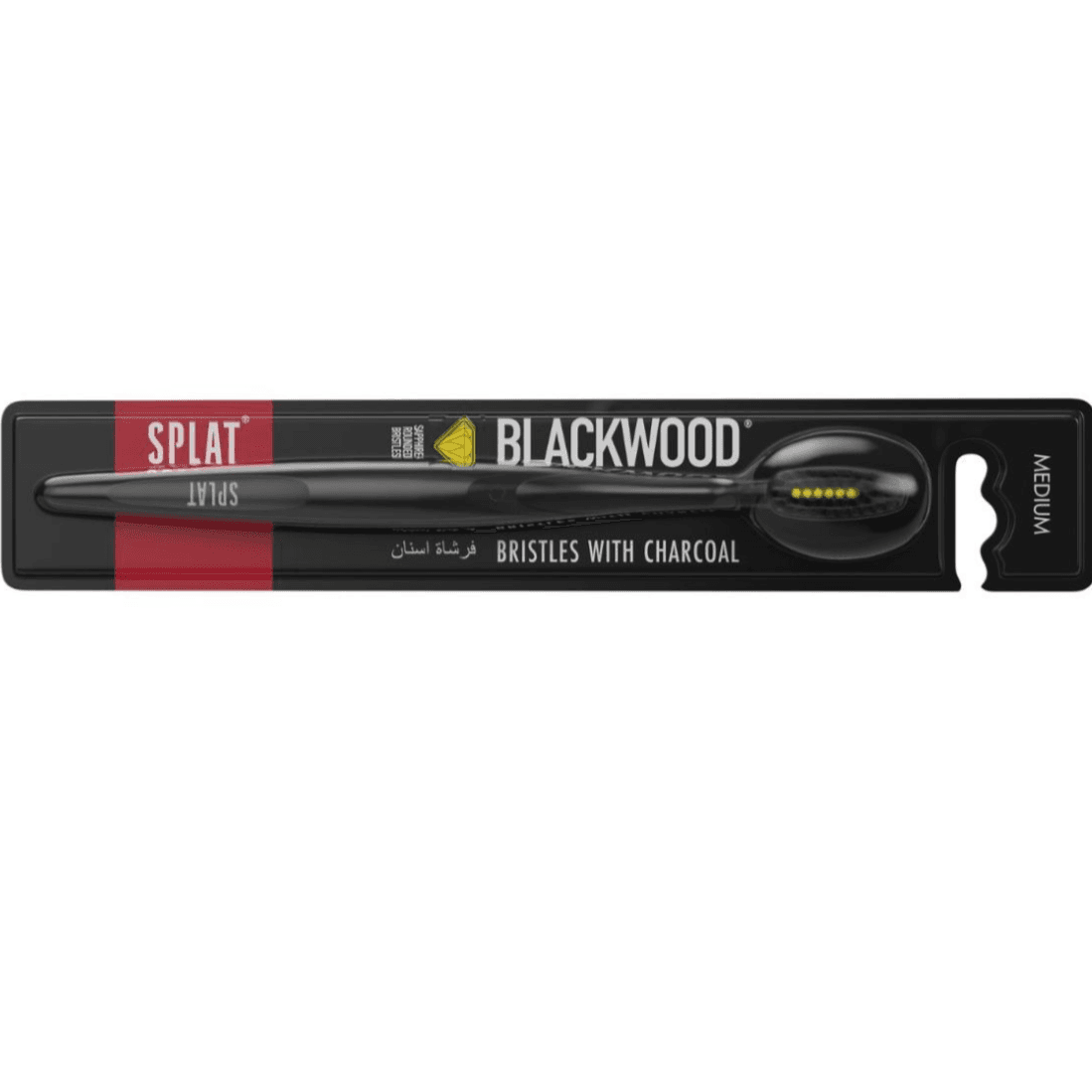 Splat Blackwood Medium Toothbrush