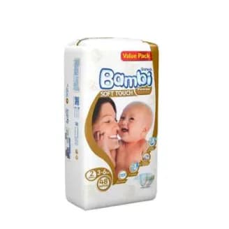 Bambi 2 Diaper Small 48s