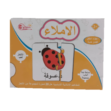 Arabic word card puzzle (spelling)