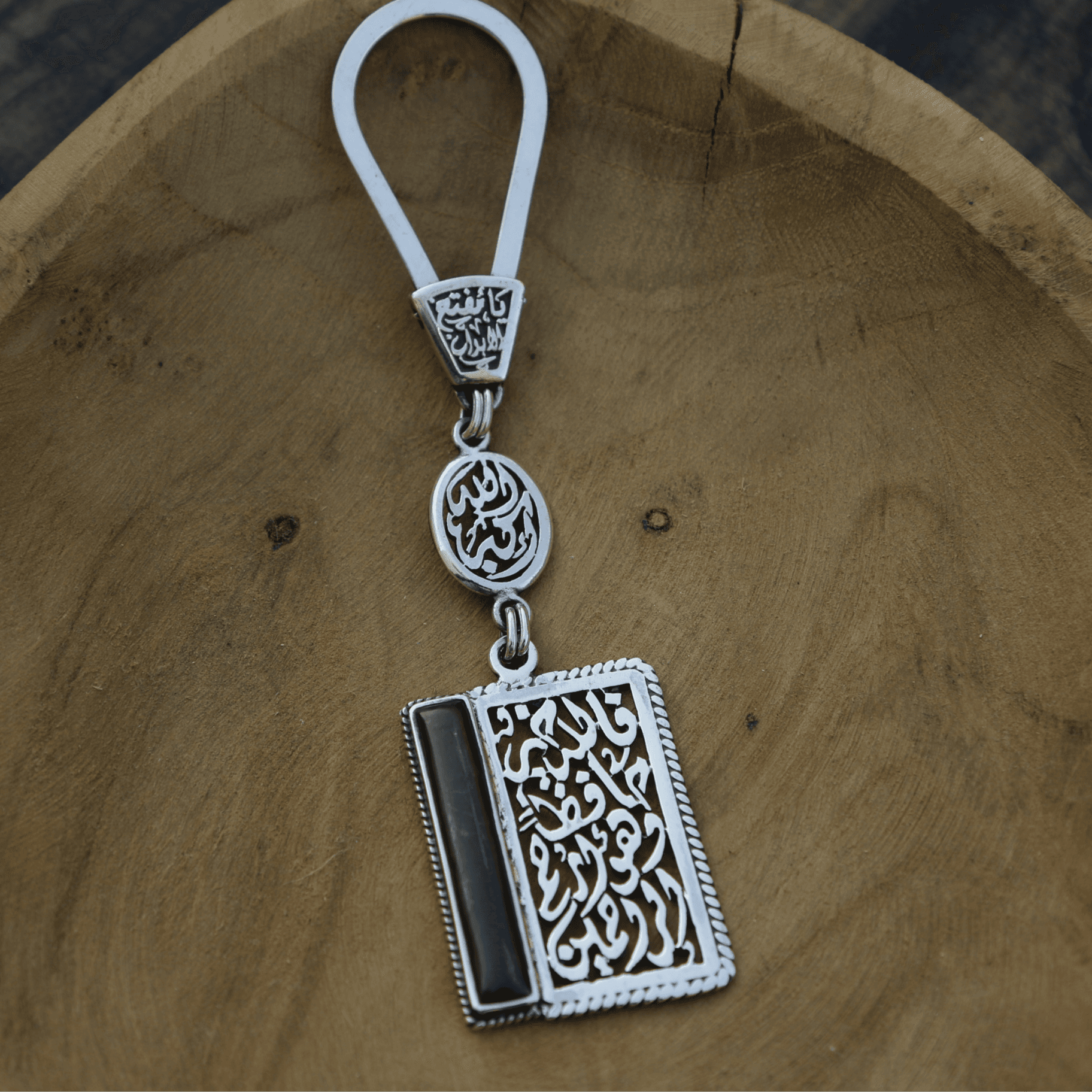 Allah Hafez Key Chain With Black Stone 5119