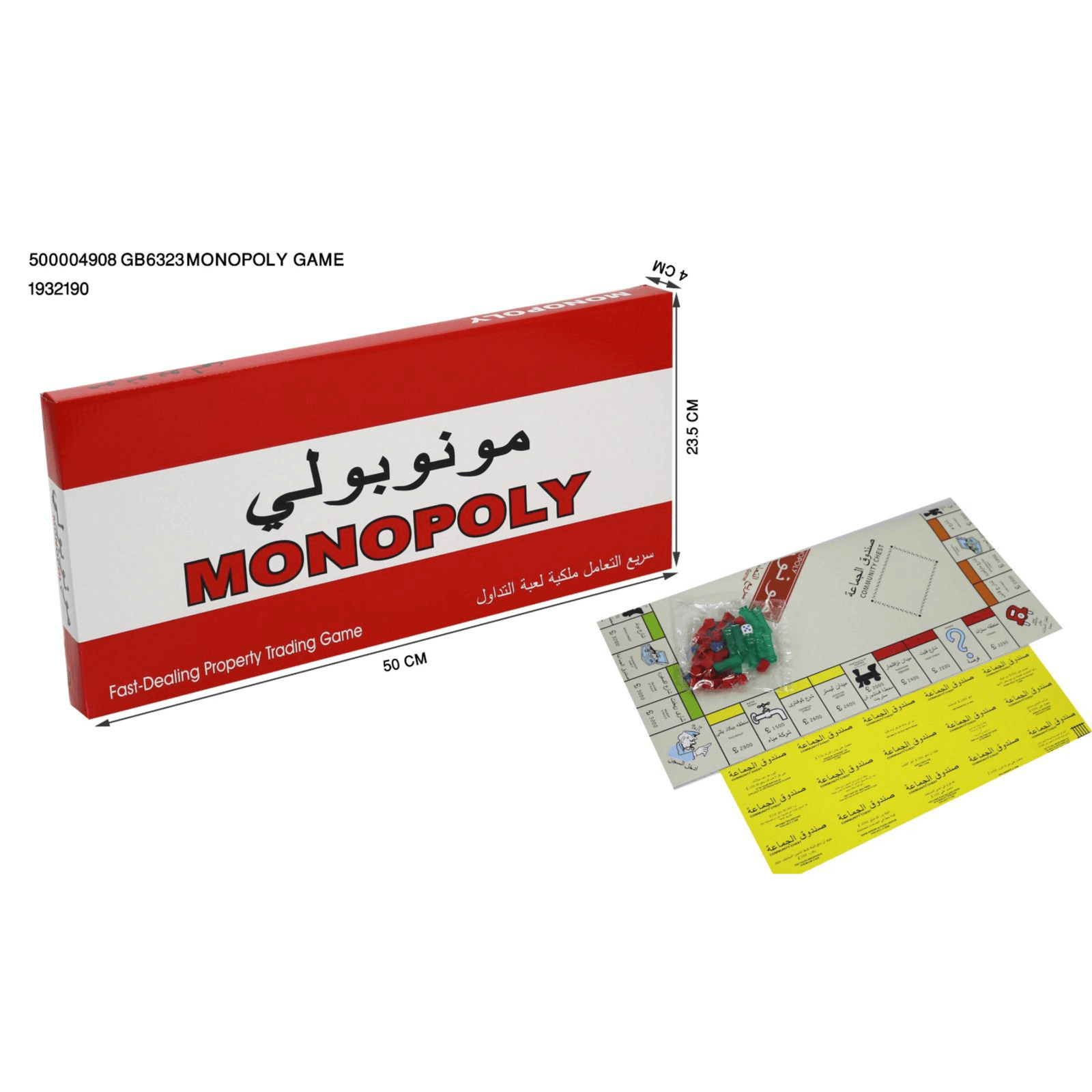 Monopoly