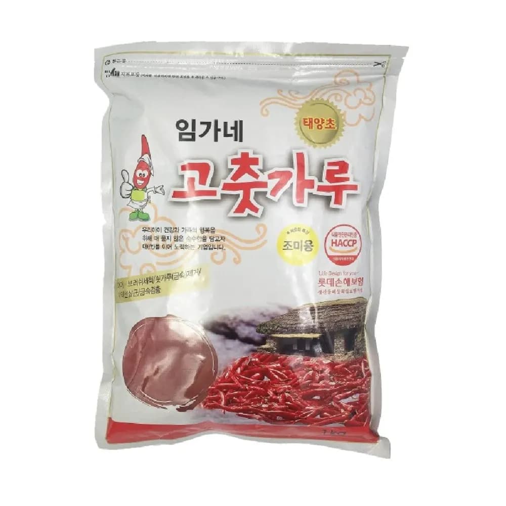 Red Pepper Powder Fine/Soft 1kg