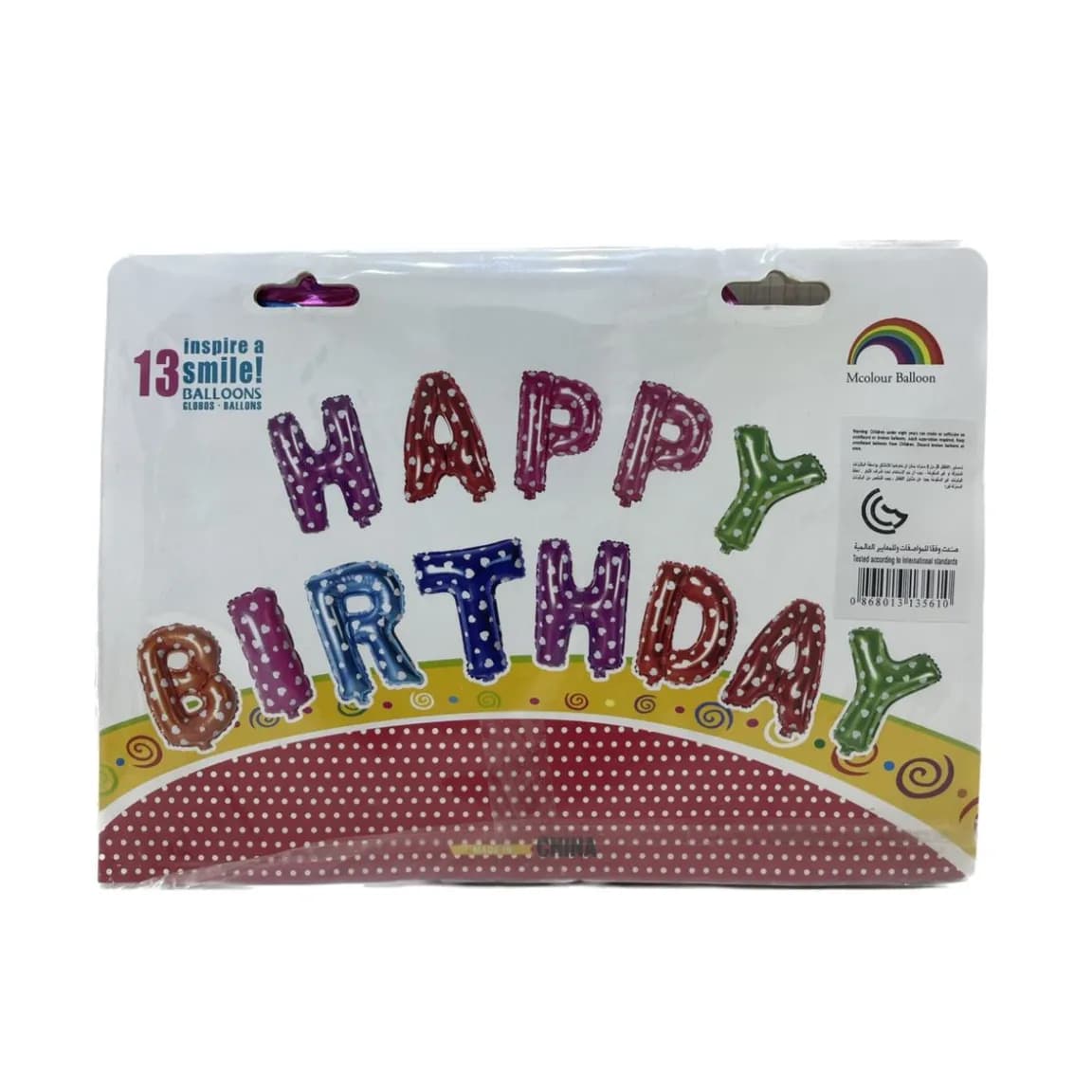 Foil Balloon Happy Birthday Colorful