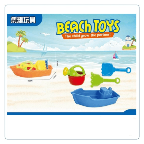 Beach Toys Boat 4 Pieces Set (Btcs07-382)