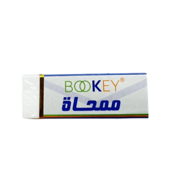 Bookey Large Pencil Eraser - 11939