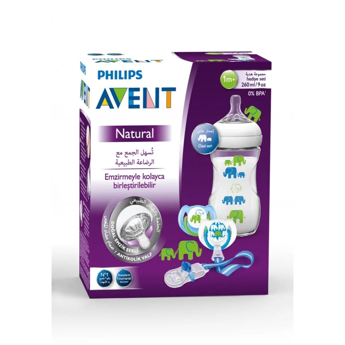 Philips Avent Natural Feeding Bottle Elephant Design Gift Set