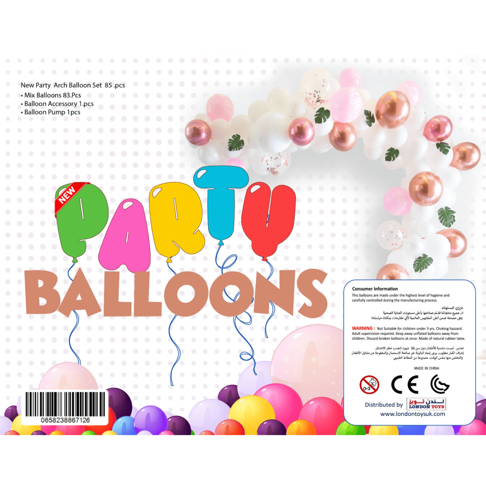 Arch Balloon Set Of 85 Pieces