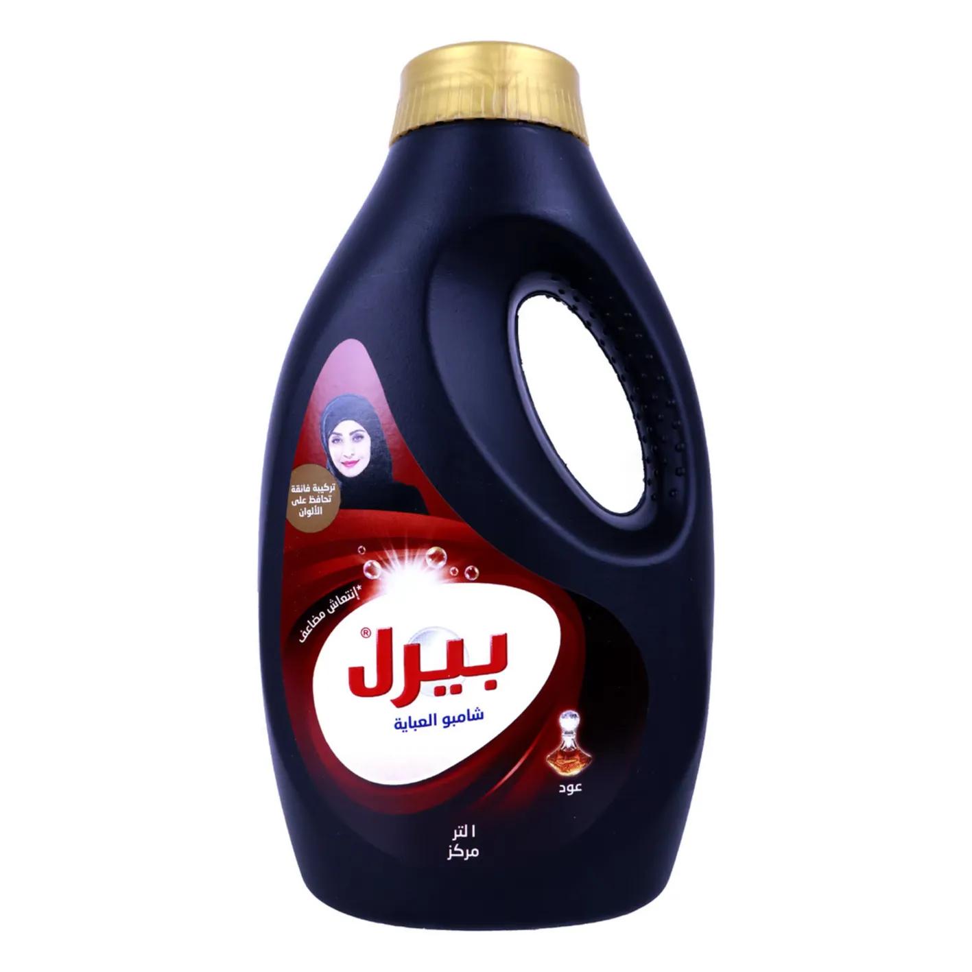 Pearl Abaya Shampoo Bakhoor 1l