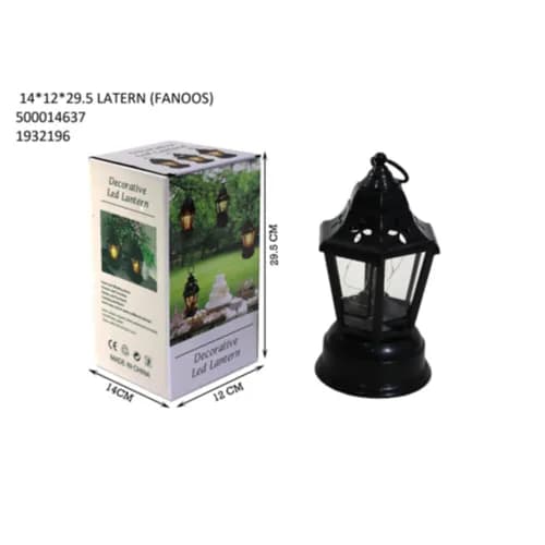 Decorative Led Lantern No.Z5760-04