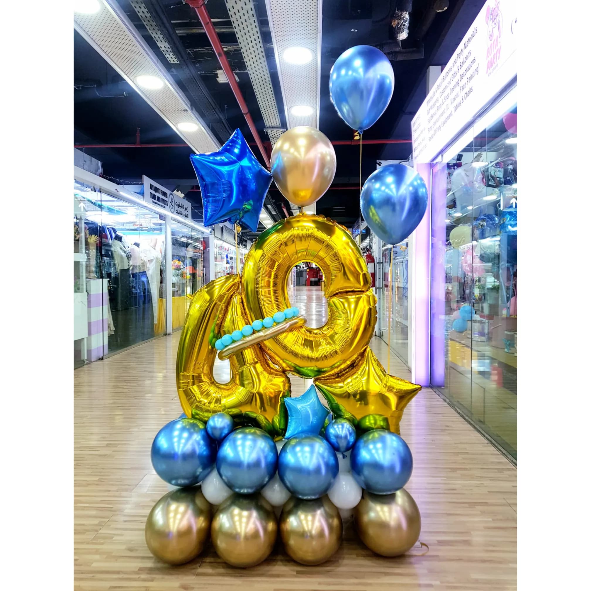 Balloon Bouquet