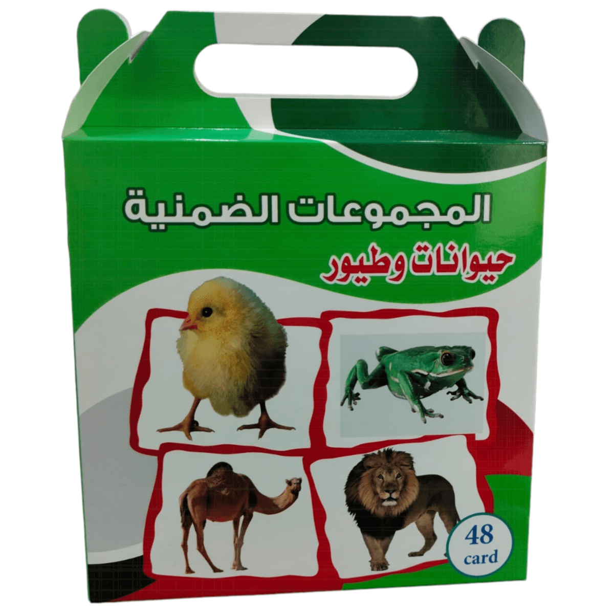 Al Wadi Puzzle Animals And Birds