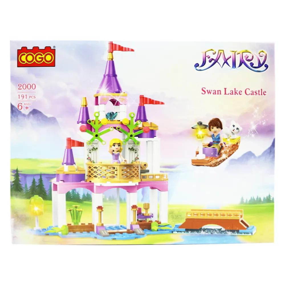 Swan Lake Castle Building Blocks