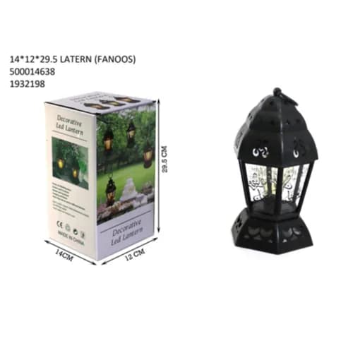 Decorative Led Lantern No.Z5760-05