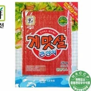 Crab Stick