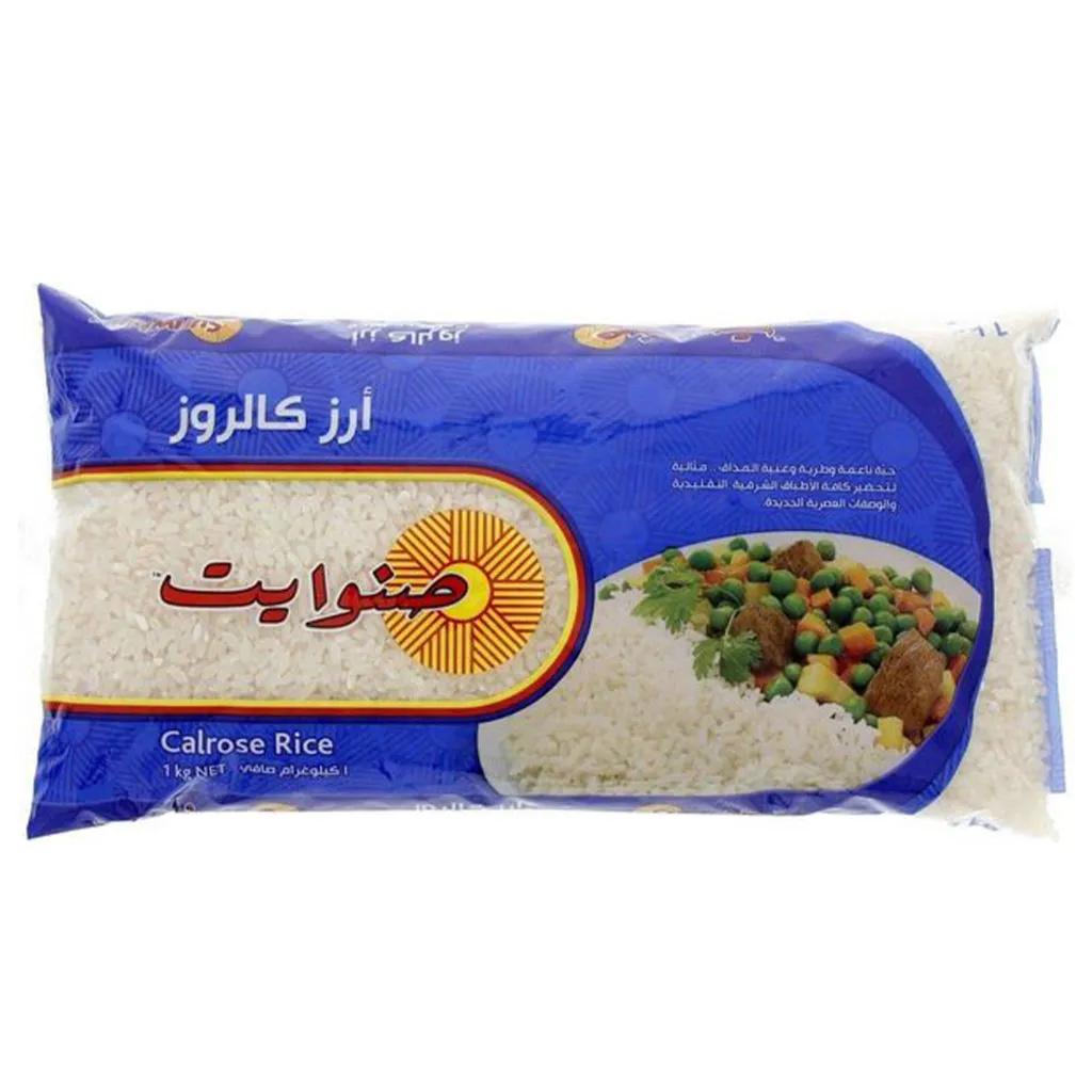 Sunwhite Calrose Rice 1 Kg