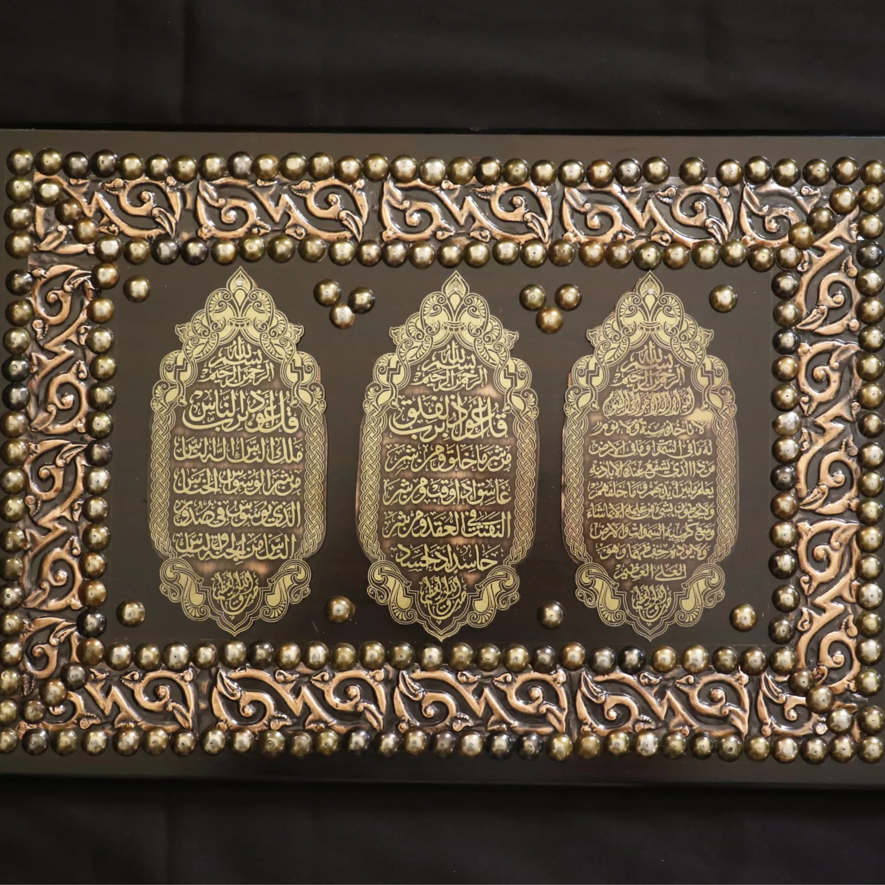 Islamic Wooden Frame Medium