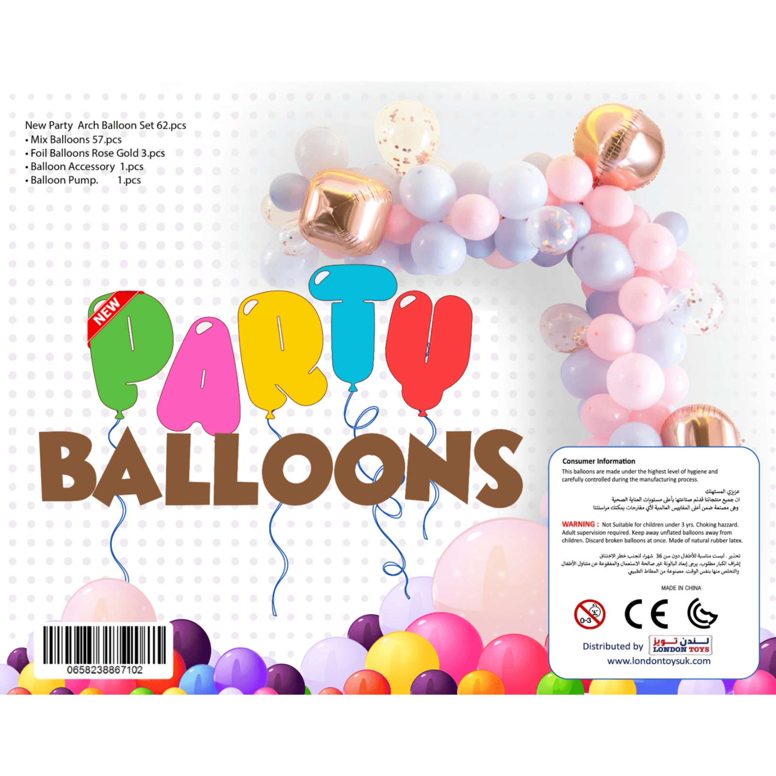 Arch Balloon Set Of 62 Pieces