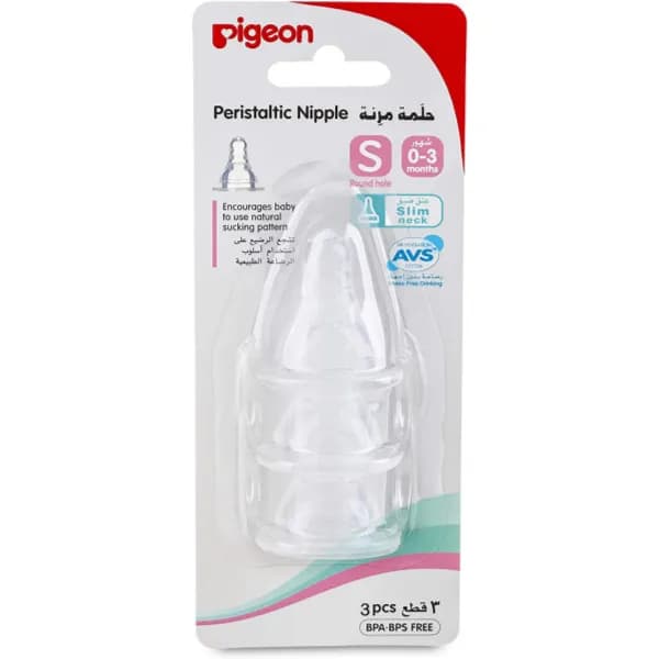 Pigeon Peristaltic Nipple Small Size Round hole for 0-3 months code no:17342 3pcs