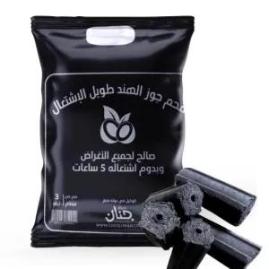 Special Offer - Coconut Charcoal 3 Kg, Buy 4 Bags And Get 1 Bag Free