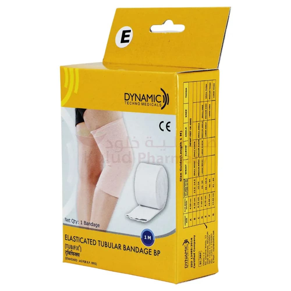 Tubi-Fix Elastic Tubular [E] Bandage