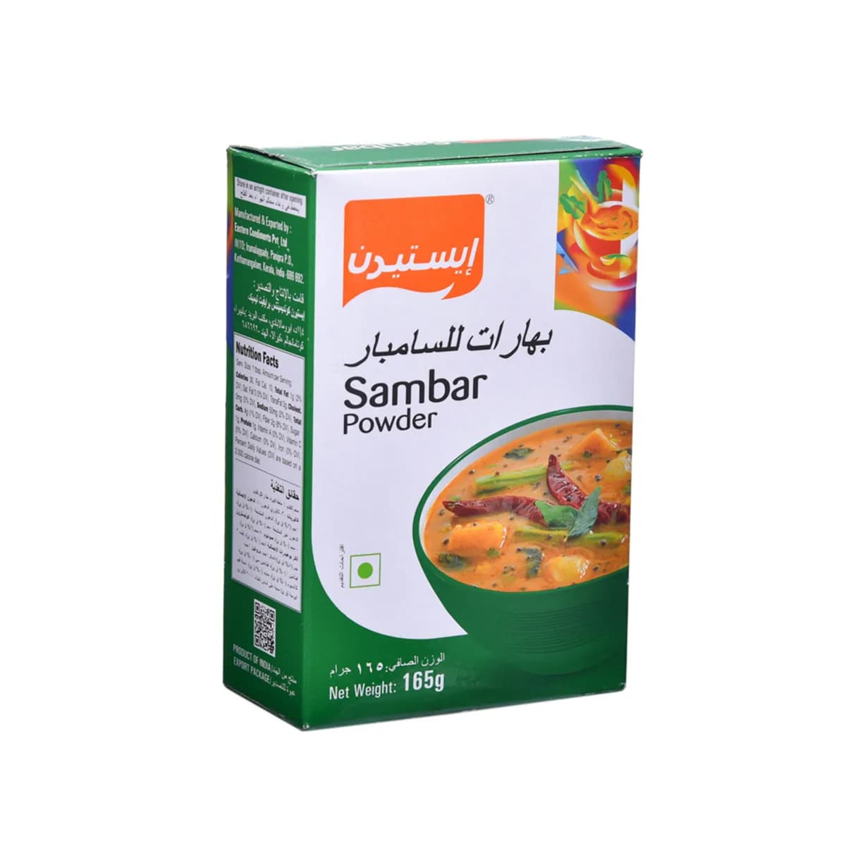 Eastern Sambar Powder 165Gm