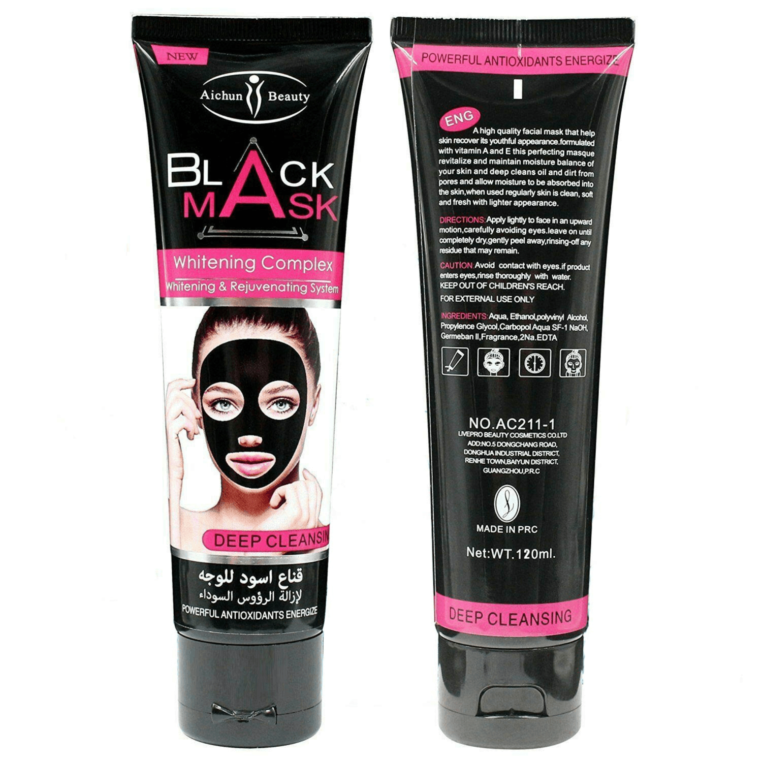 Aichun Beauty Black Deep Cleansing Mask 120ml