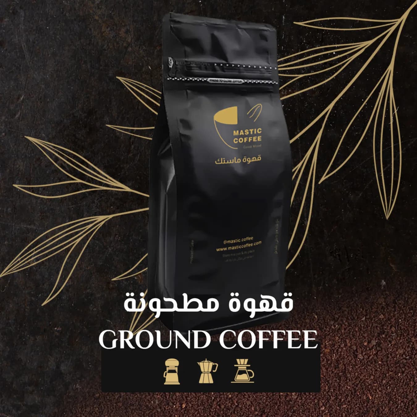 Ground Coffee For Filtered Coffee 250 G