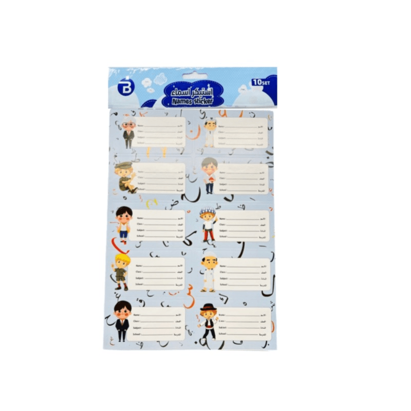 Bookey Boys 10 Sheets Name Stickers Self Adhesive Sticky Label Total 100 Stickers Blue Colour - 11865