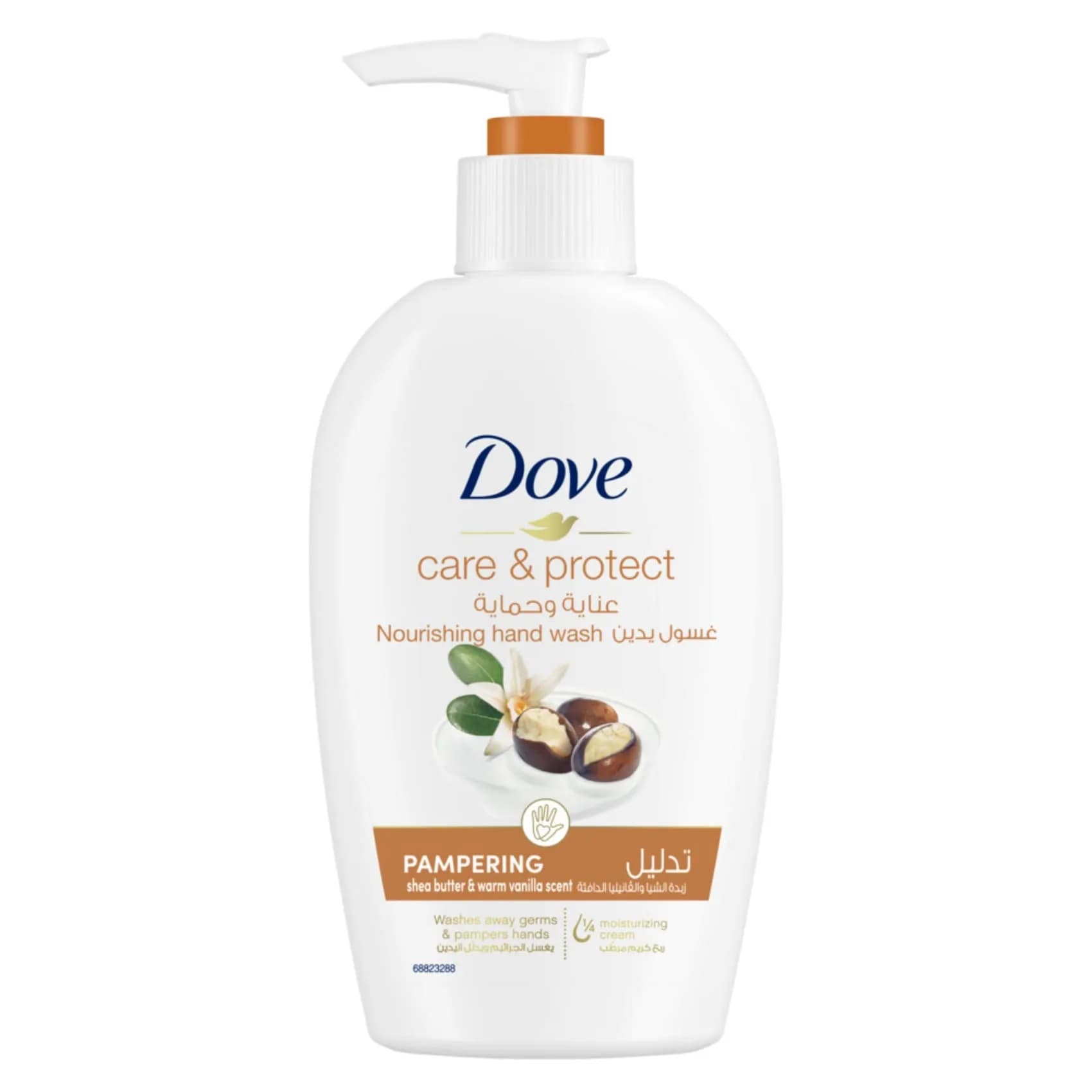 Dove Care & Protect Nourishing Hand Wash Pampering 250ml