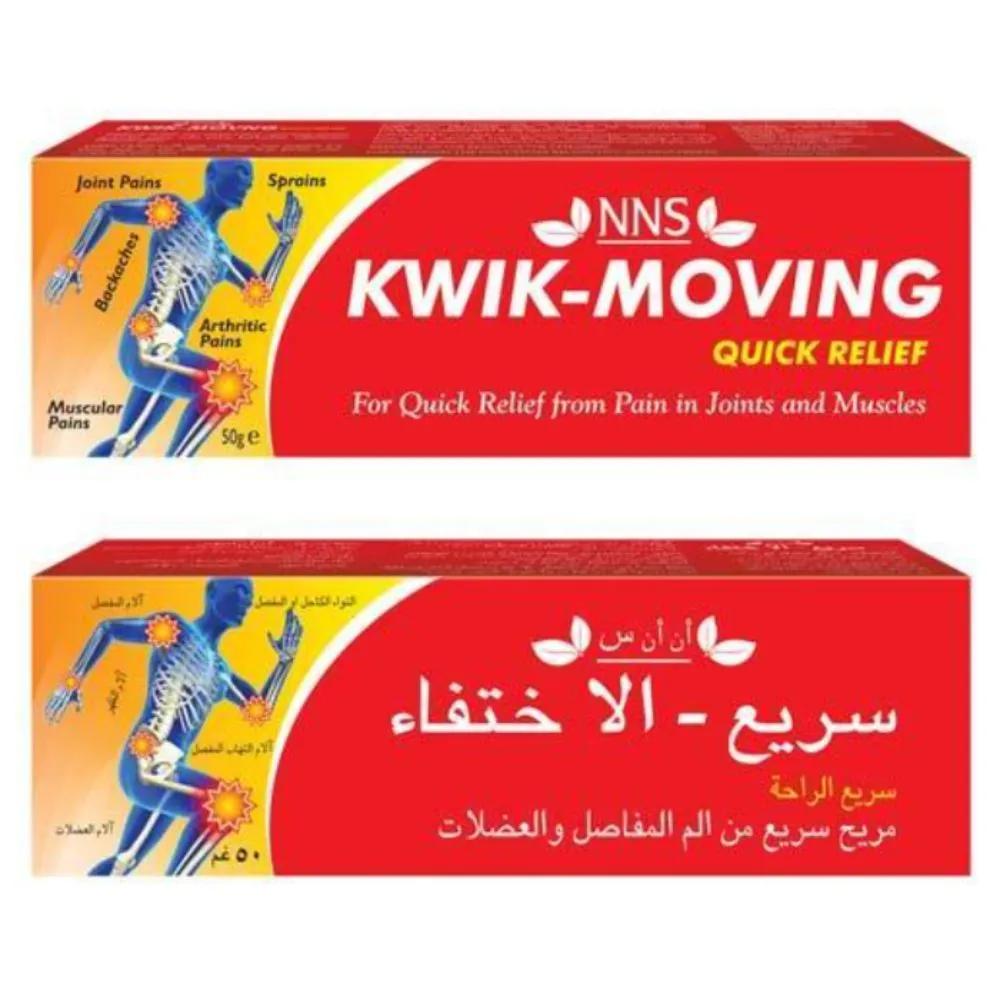 Kwik-moving Quick Relief Cream 100g