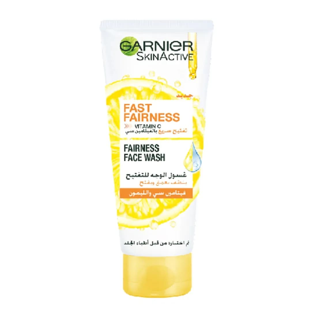 Garnier Skin Active Fast Bright Vitamin C Face Wash 50ml