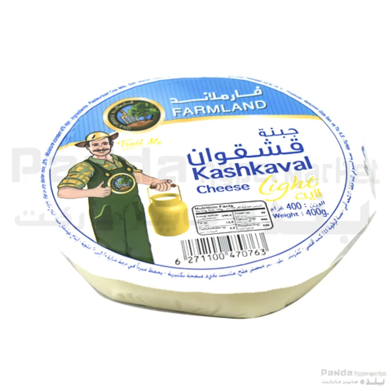 Kashkaval Cheese Light 400g