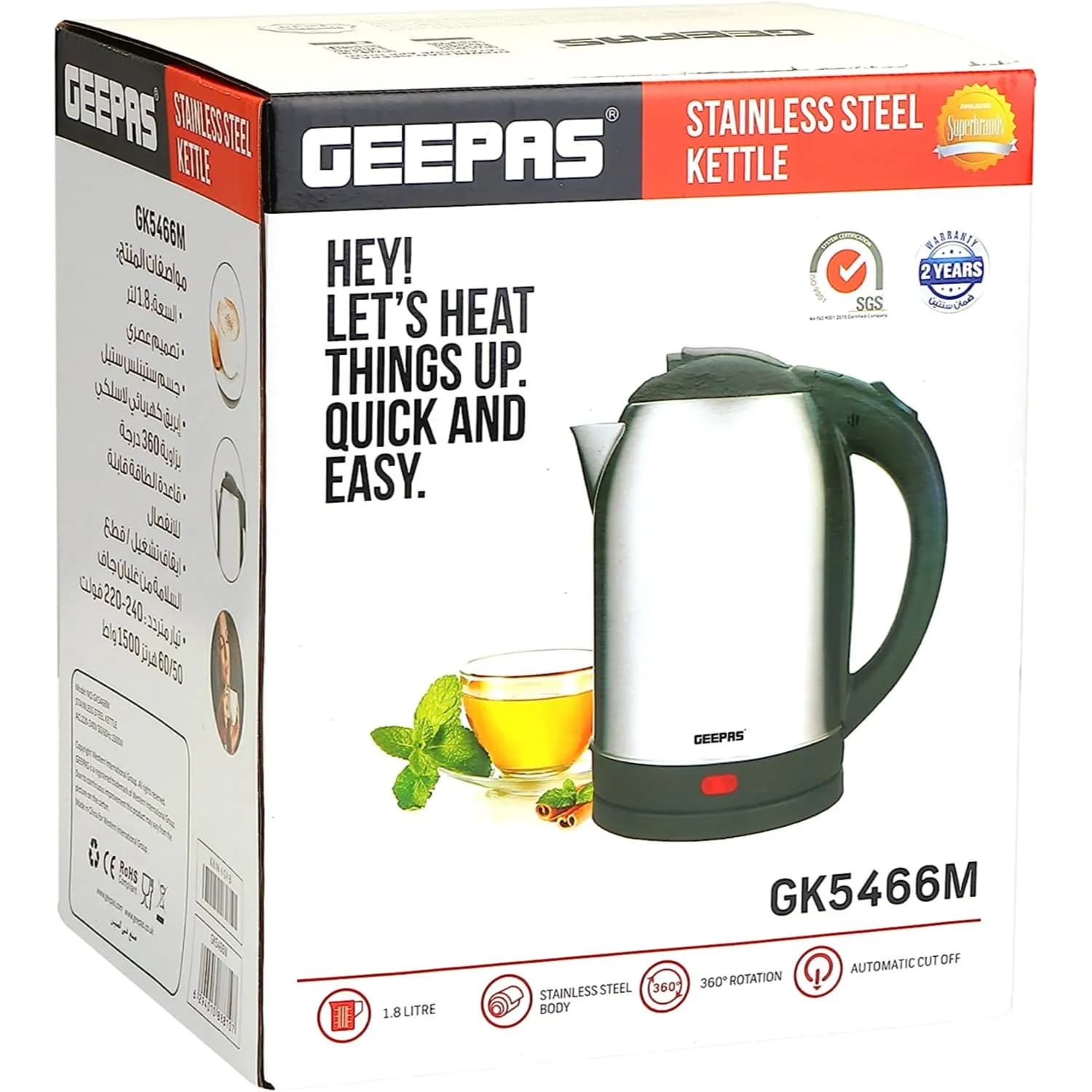 Geepas Electric Kettle 1.8l, 1500w Silver Gk5466