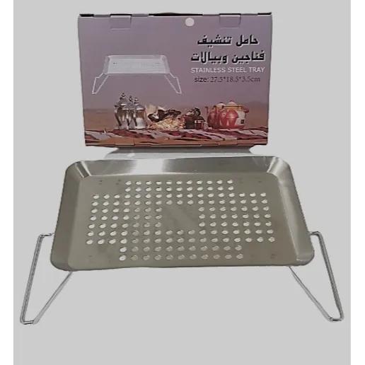 Large Drying Tray (K05)