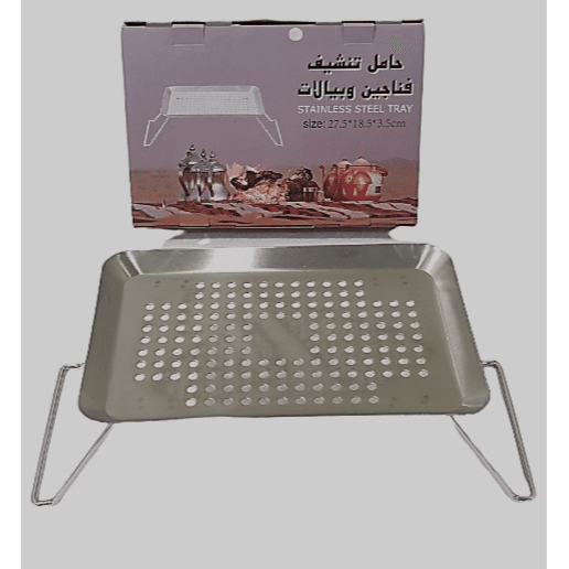 Large Drying Tray (K05)