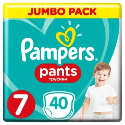 Pampers S7 Pants 40's