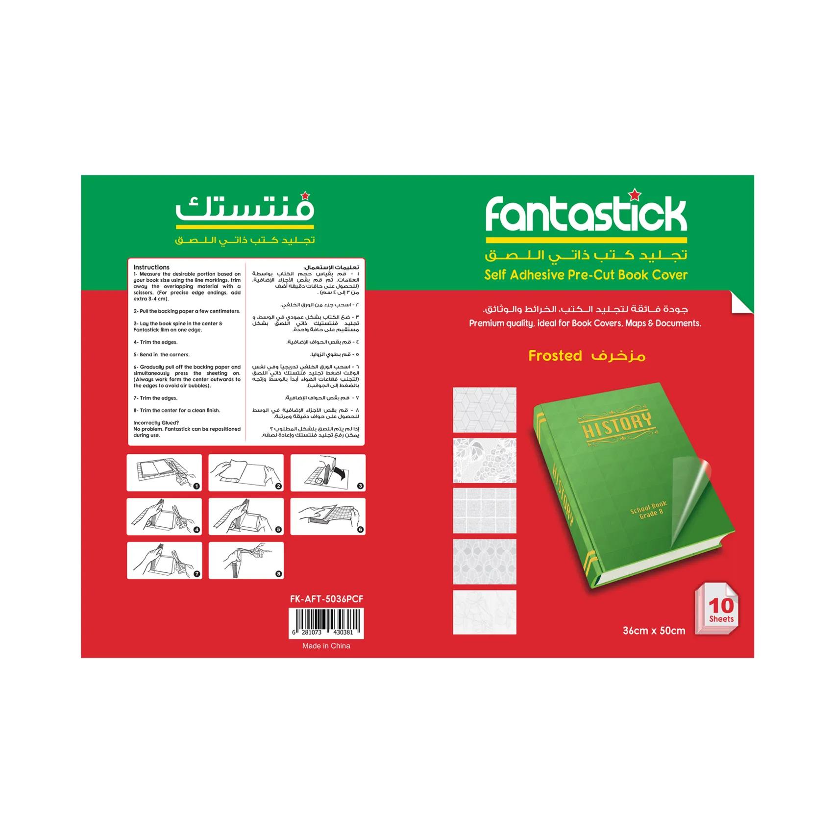 Fantastick Book Cover Sheet 1X10 Pcs