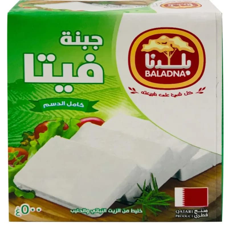 Baladna Feta Cheese 500g