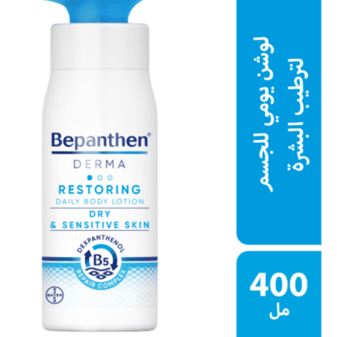 Bepanthen Derma Restoring Daily Body Lotion 400ml