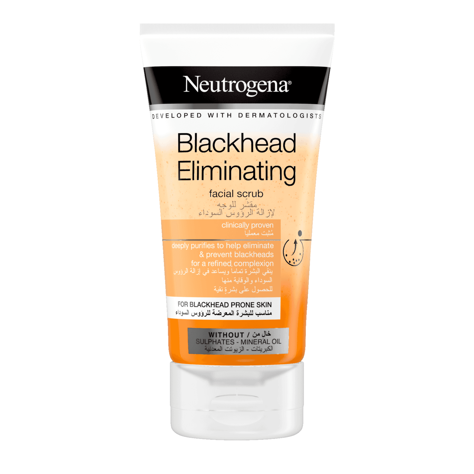 Neutrogena Blackheads Eliminating Facial Scrub