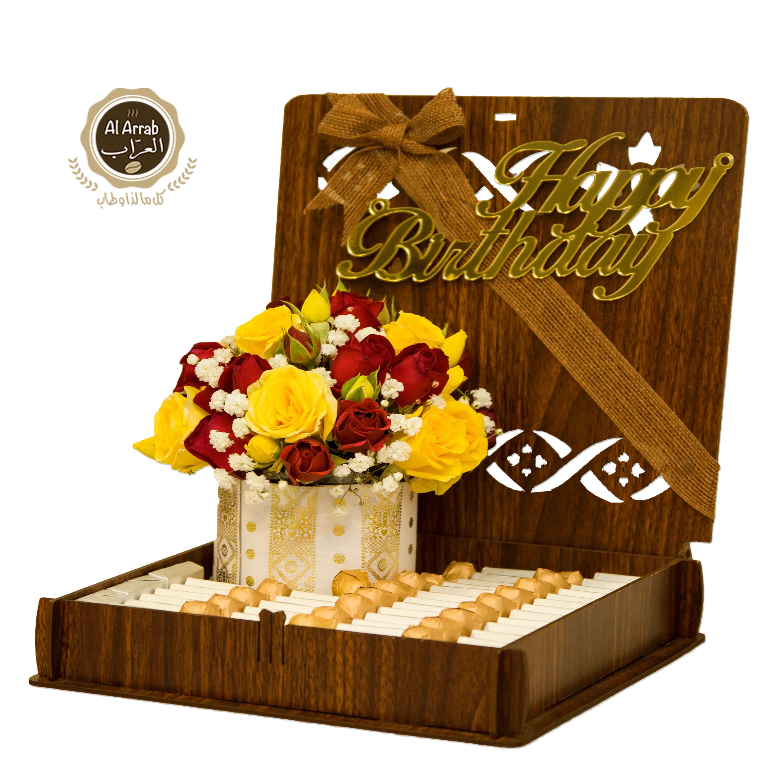 Happy Birthday Wooden Box