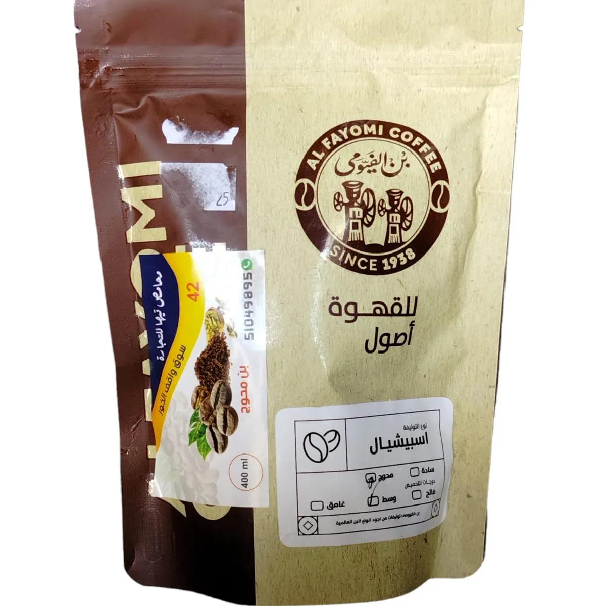 Turkish Coffee Mahog Vip 1 Kg