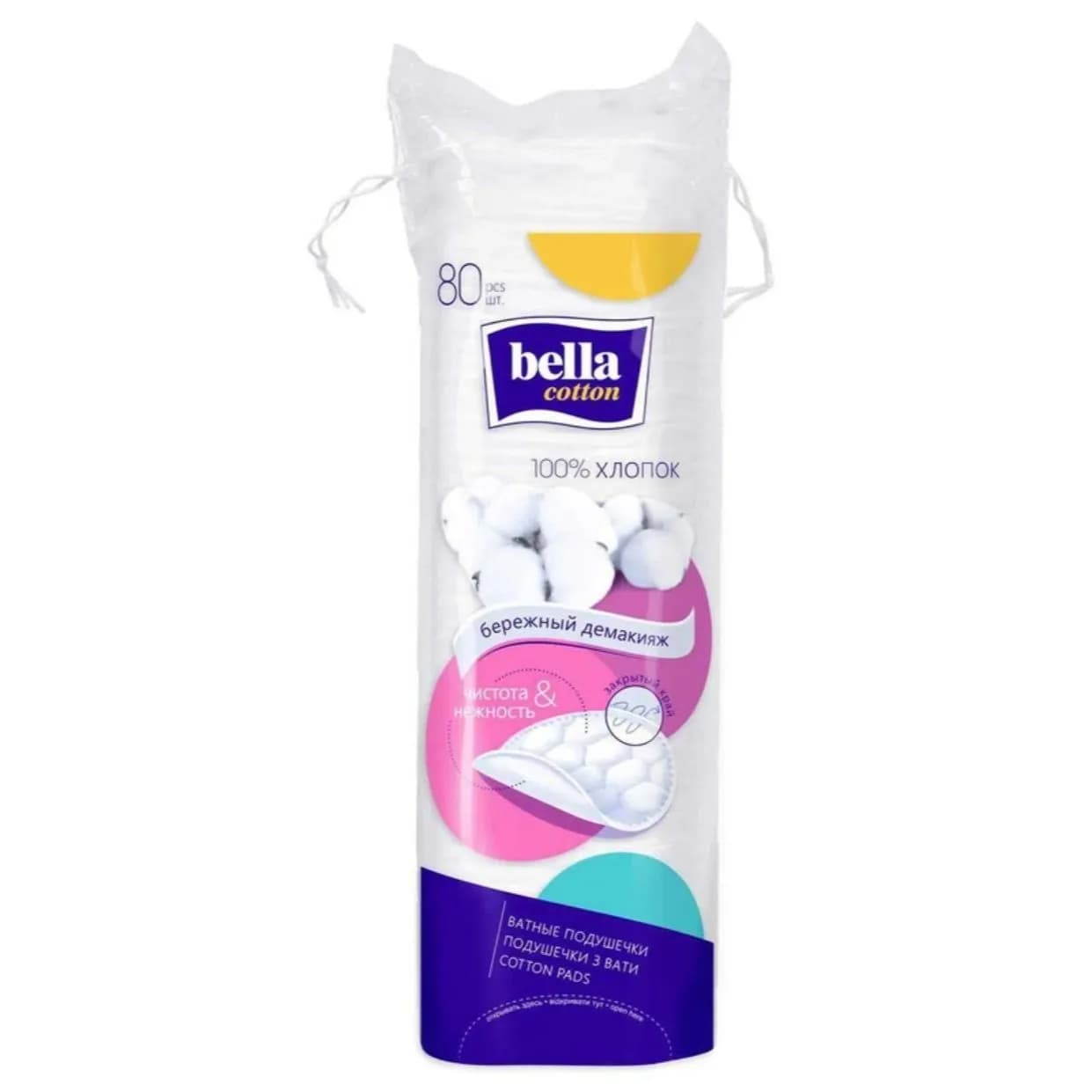 Bella Bag Of 80 Cotton Premium Pad