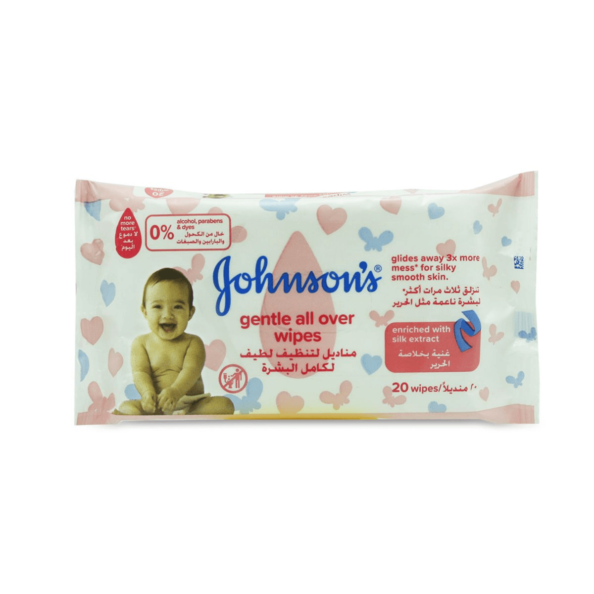 Johnson Baby Gentle Wipes 20 Pieces