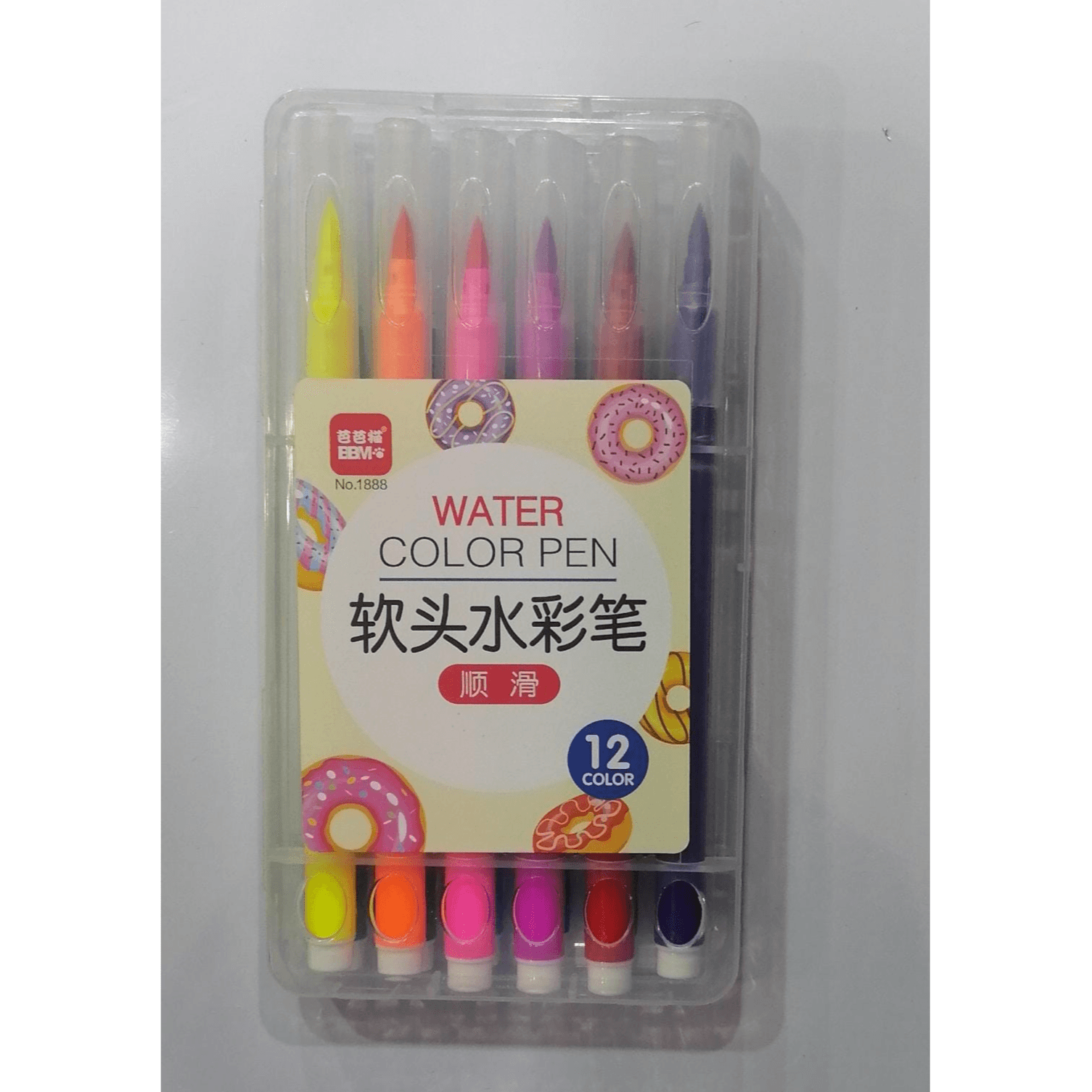 Water Color Pen 12Pcs