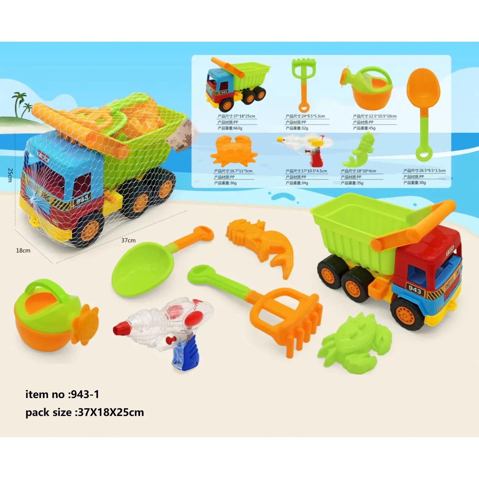 10 Pieces Beach Set