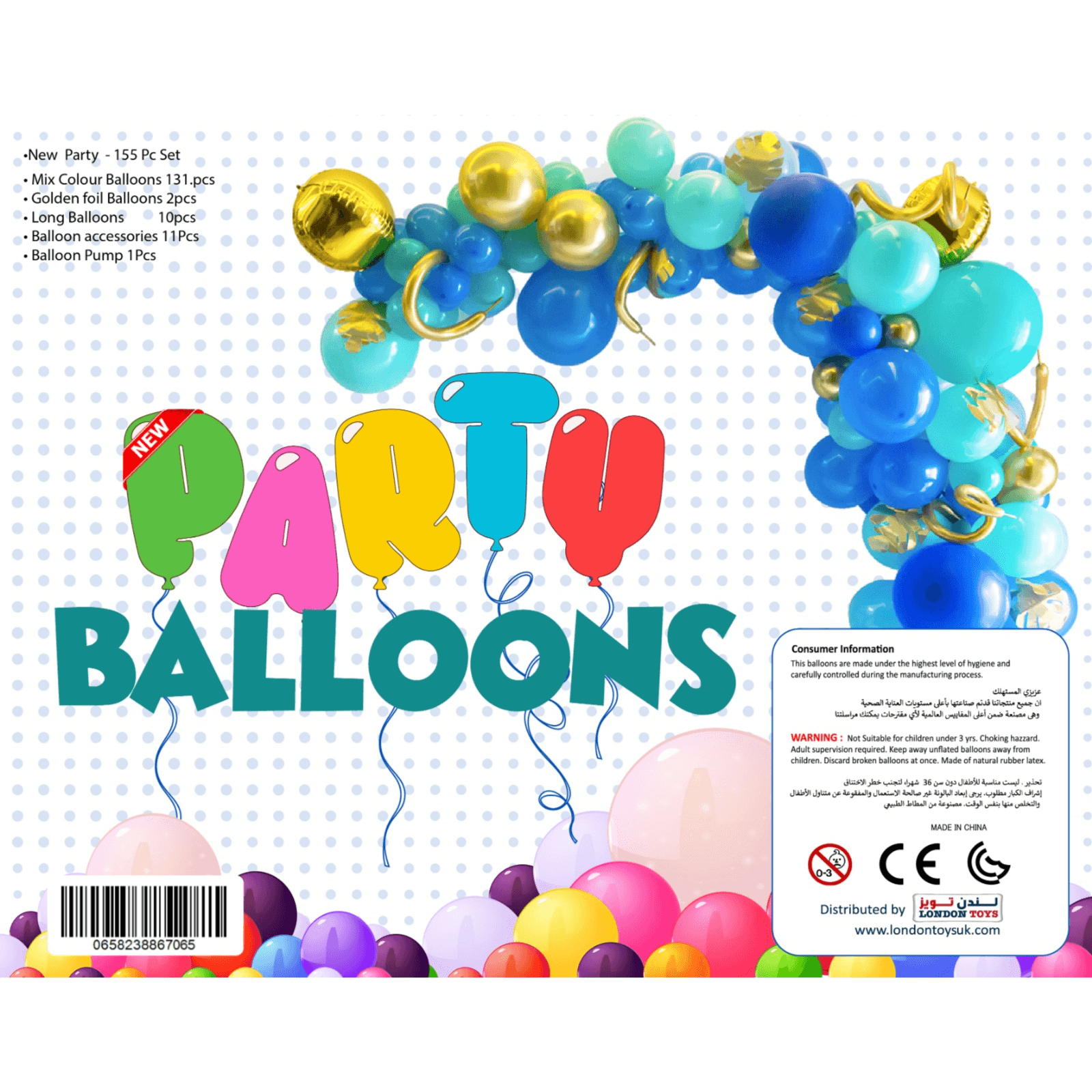 Arch Balloon Set Of 155 Pieces