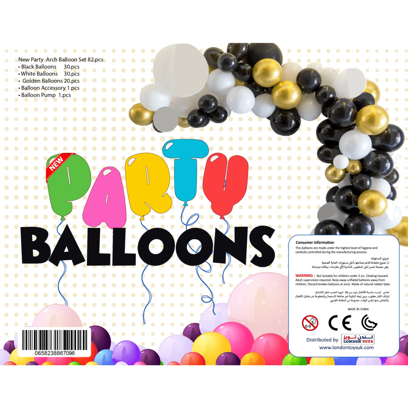 Arch Balloon Set Of 82 Pieces