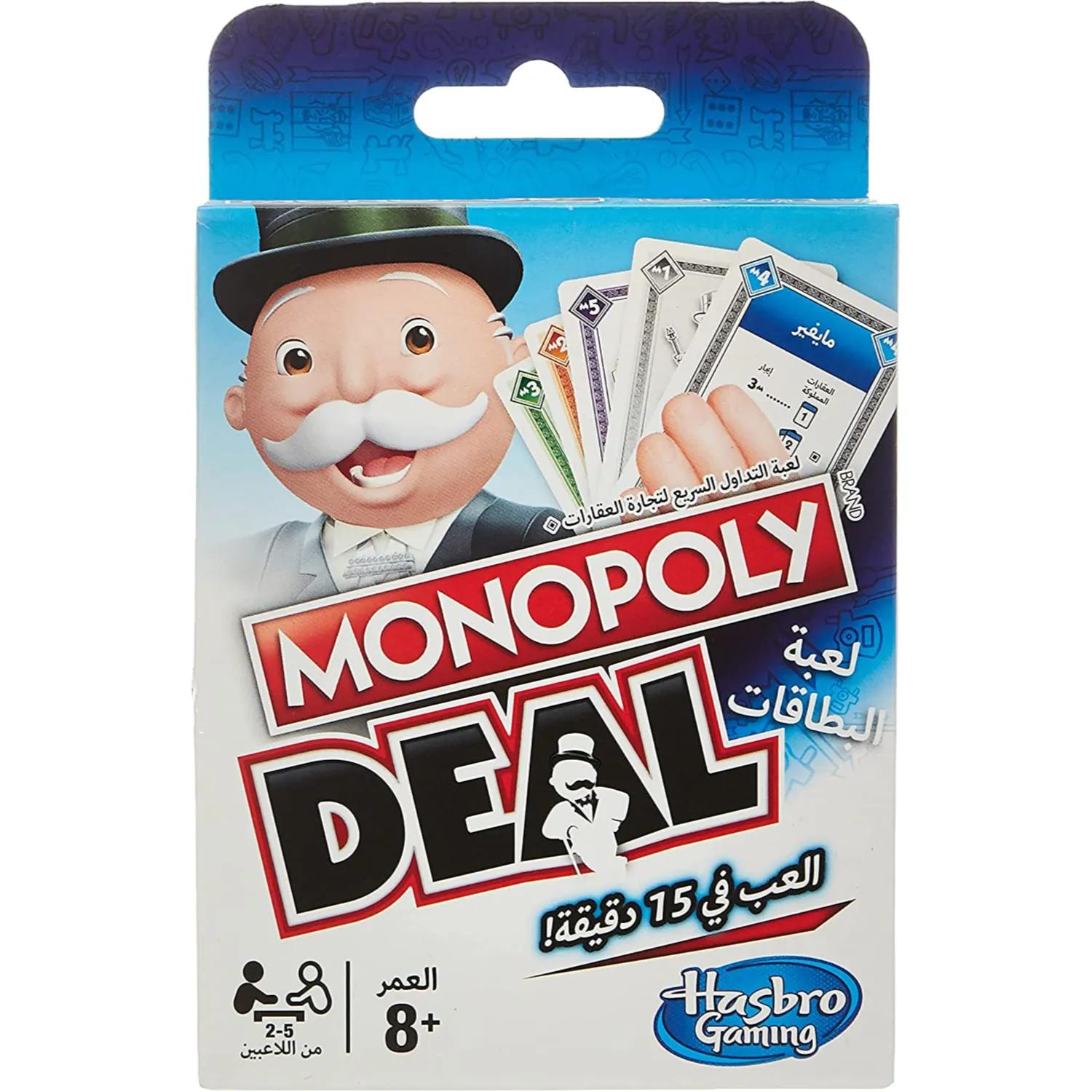 Monopoly Deal Game - Arabic Version (Gsmy08)