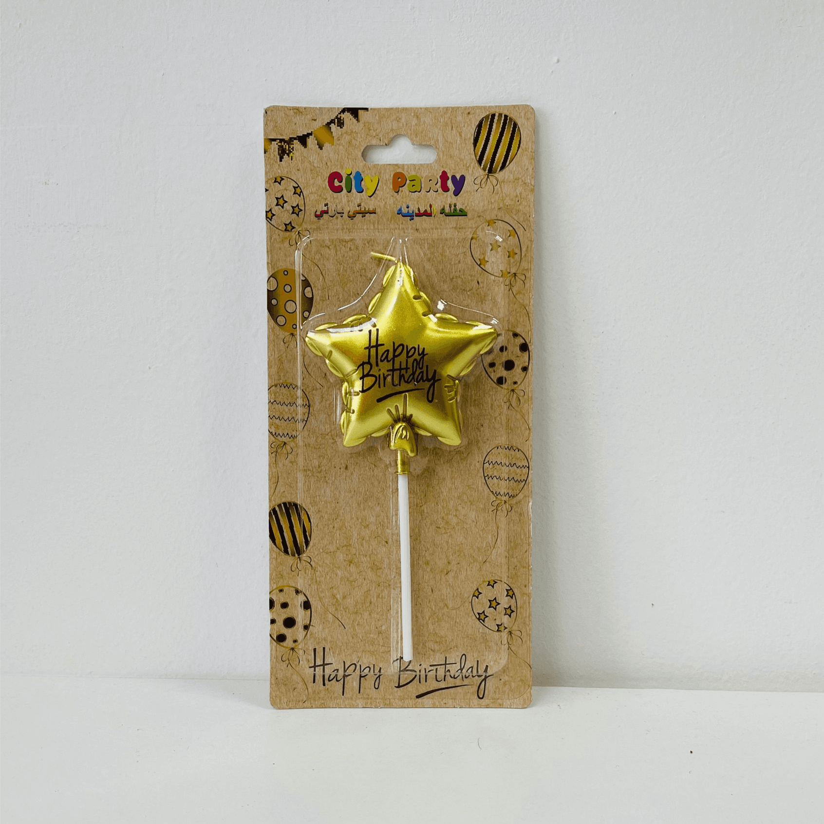 Golden Star Balloon Candle